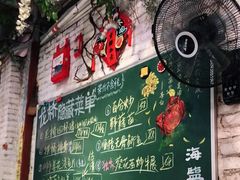 -龙桥私厨·姜花菊花过桥鱼·顺德菜(容桂店)