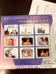 -莫奈庄园·儿童摄影馆·影视基地(江宁店)