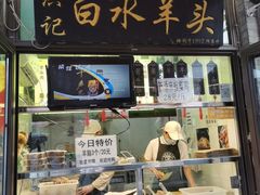 -洪记白水羊头(留学路店)