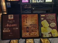 -铭家点心(秦岭路店)