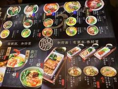 -和府捞面(方庄店)
