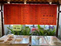 -瑞福园联谊餐室(茂名南路店)