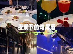 -天玑高空江景餐厅&酒吧Sky Secret Restaurant&Bar