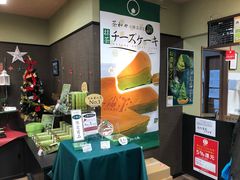 -茶和々(茶和々 小樽店)