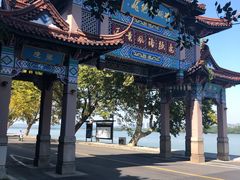 -宝界山林公园