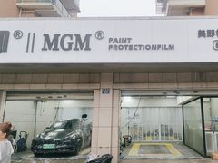 -Quantum量子膜(美即汽车贴膜店)