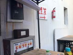 -小河无名面馆