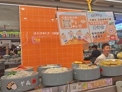 -大橘元自助回转火锅(天河新天地店)
