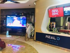 -德呈华业影城(爱琴海LUXE巨幕店)