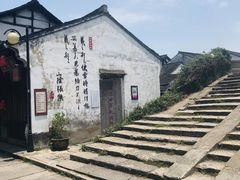 -绍兴书圣故里景区
