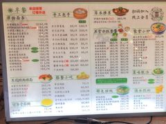 -东园小馆·早茶·淮扬小炒(蜀景店)