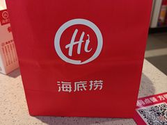 -海底捞火锅(奥体南路店)
