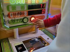 -天天玩X秋葉原日系动漫游戏中心