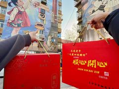 -清真马家老号马凤霞四姑糖坊