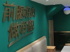 -袁记云饺(西安路店)