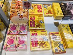 -好利来(亦庄国融店)