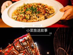 -印象鲵宴·张家界地标美食名片(溪布街店)