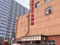 -京西五环检测场