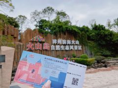 -漳州滨海火山岛自然生态风景区