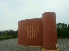-荆轲塔