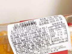 -盒马鲜生(王府广场店)