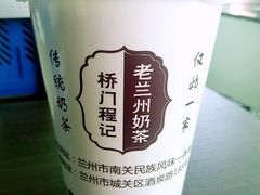 -桥门程记(兰州南关夜市店)