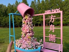 -朝阳公园游乐园