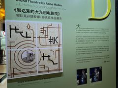 -大光明电影院(南京西路店)