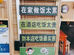 -老姐石板烧烤+铜炭火锅(总店)