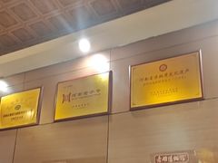 -老雒阳面馆·水席·洛阳菜(纱厂路店)