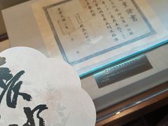 -湖南省立第一师范学校旧址