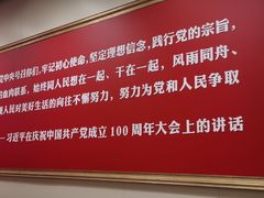 -中共一大纪念馆