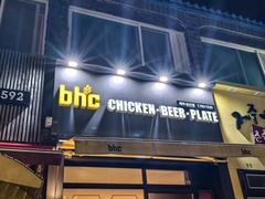 -BHC炸鸡 (城山店)