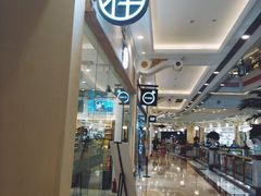-MUJOSH木九十眼镜(月星环球港B1店)