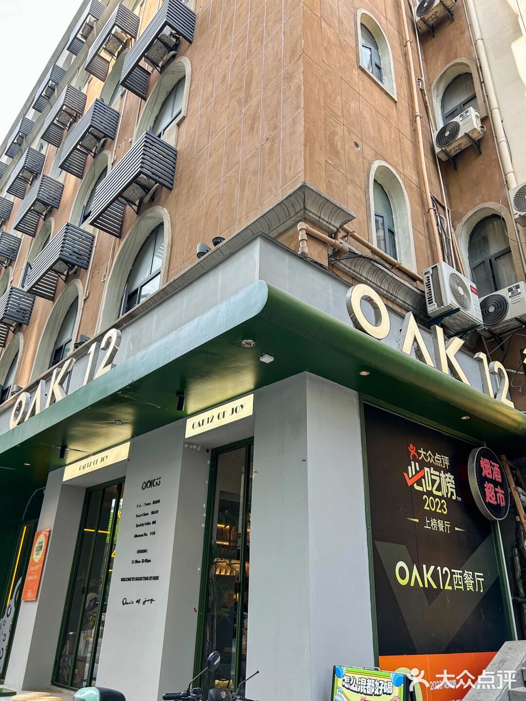 🥩绝了！黎黄陂路这家西餐厅直接封神！