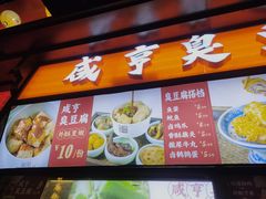 -香园茶社·金陵小灶(老门东店)