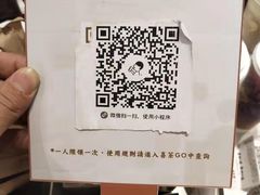 -喜茶(杭州滨江宝龙店)