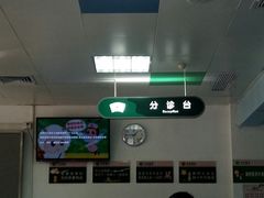 -华中科技大学同济医学院附属同济医院(汉口院区)