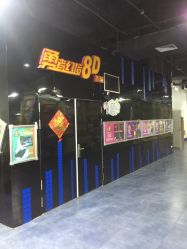 -利奥梦幻主题乐园(爱琴海购物公园店)