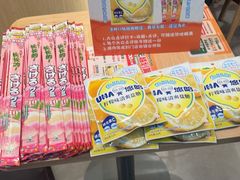 -吉野家(上海美罗城店)