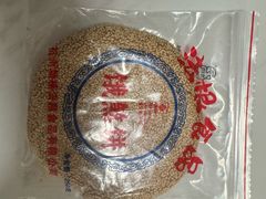 -法根糕点(水北街店)