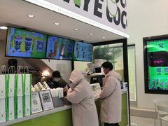 -茶大椰·椰子茶(星悦荟店)