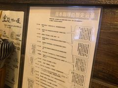 -金龙咖喱
