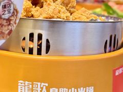 -龍歌自助小火锅(秦淮水游城店)