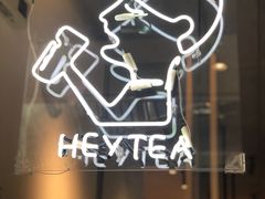 -喜茶(上海兴业太古汇店)
