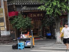 -永乐饭店