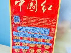 -中国体育彩票·竞彩店(蓝村路地铁站店)