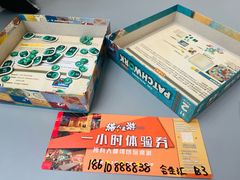 -猎人桌游吧(合生汇店)