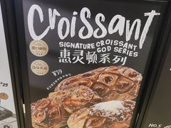 -BUTTERFUL&CREAMOROUS 黄油与面包(西单大悦城店)