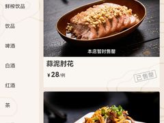 -喜晋道面馆(华严寺广场店)